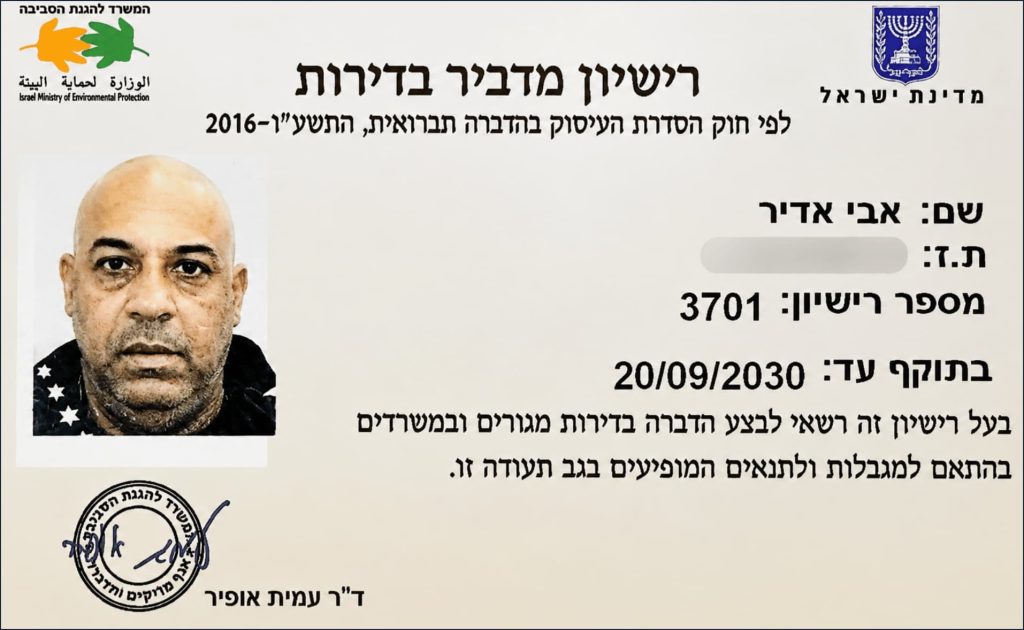 רישיון מדביר מוסמך של אבי אדיר מטעם המשרד להגנת הסביבה, רישיון מספר 3701 בתוקף עד 20.09.2030.